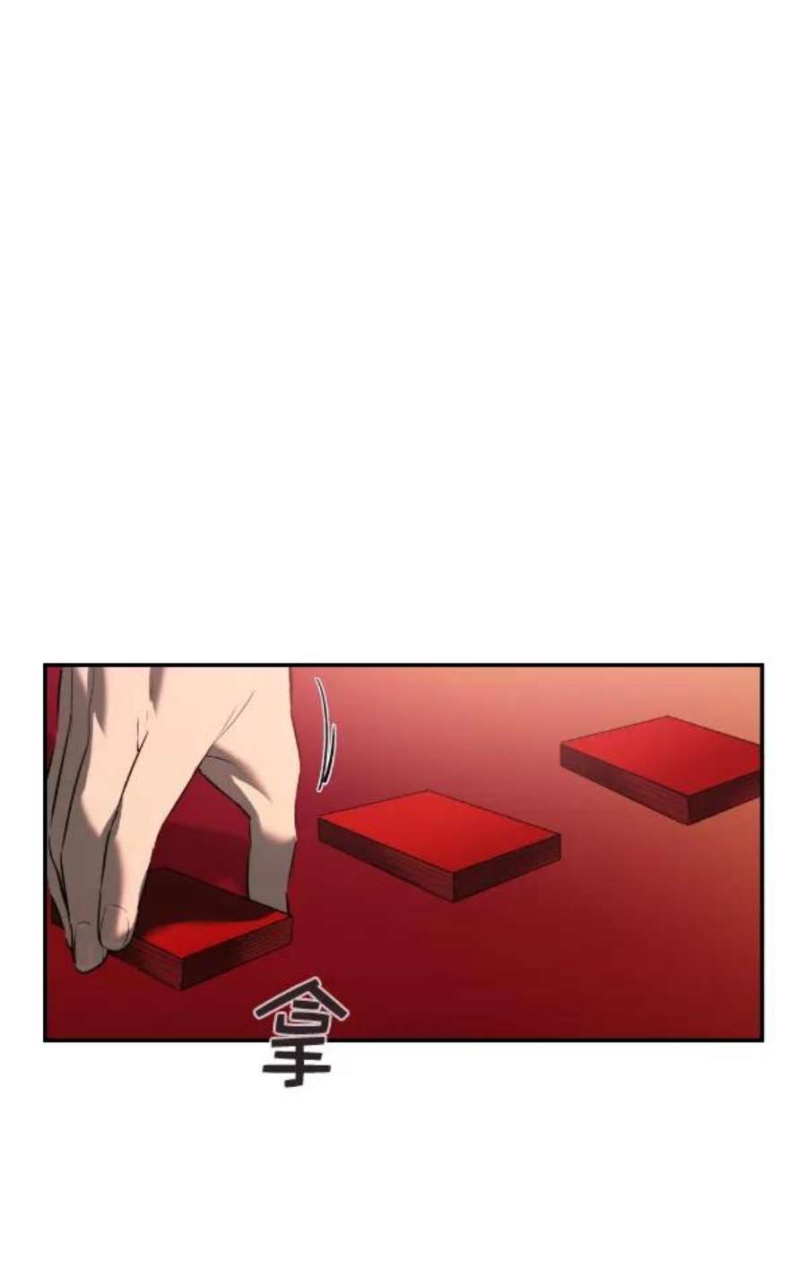 实力至上校园第二季 第53话