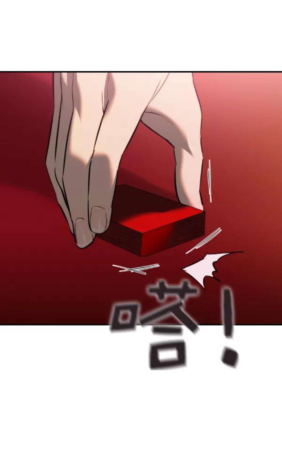实力至上校园第二季 第53话