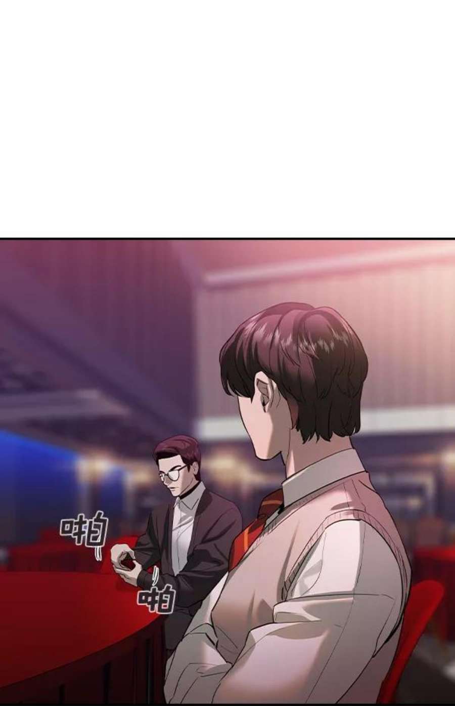实力至上校园第二季 第53话
