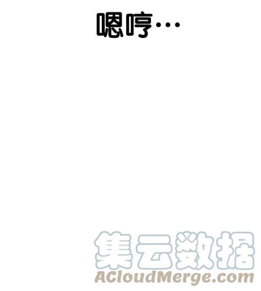 实力至上校园第二季 第53话