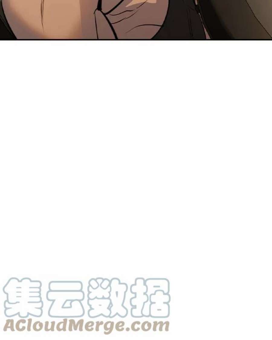 实力至上校园第二季 第53话
