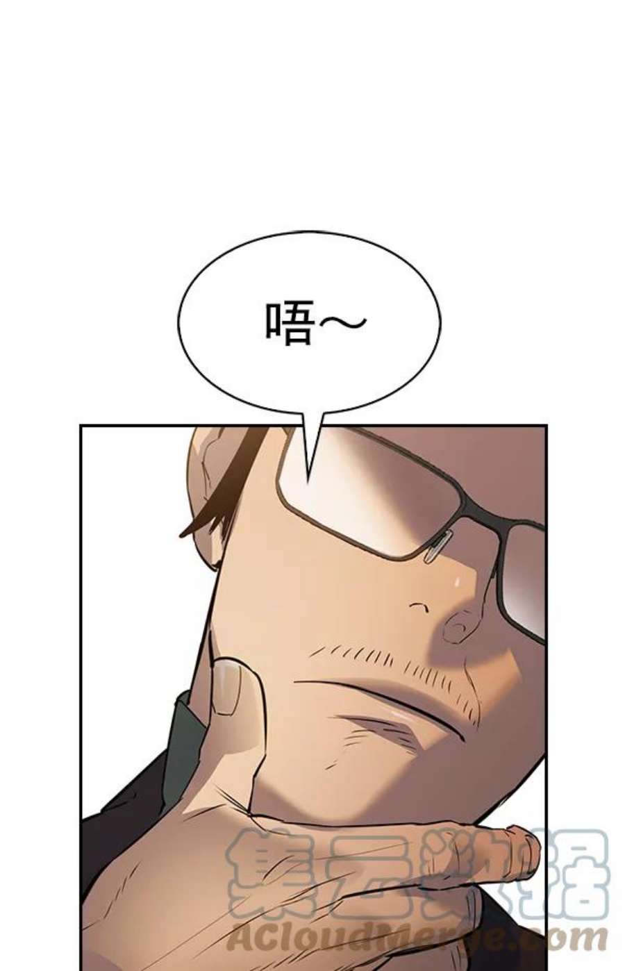 实力至上校园第二季 第53话