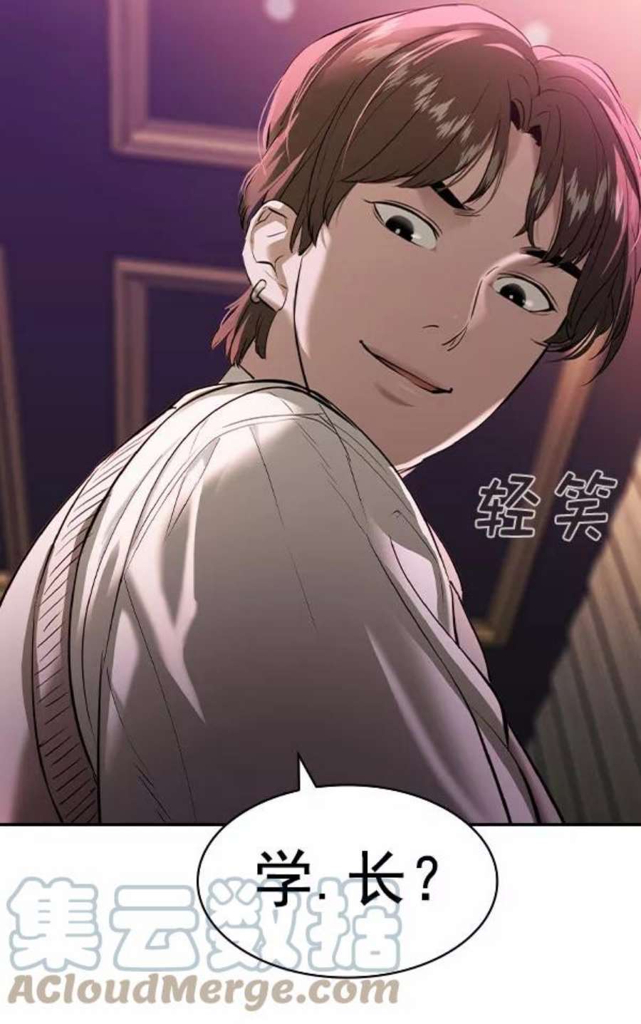 实力至上校园第二季 第54话
