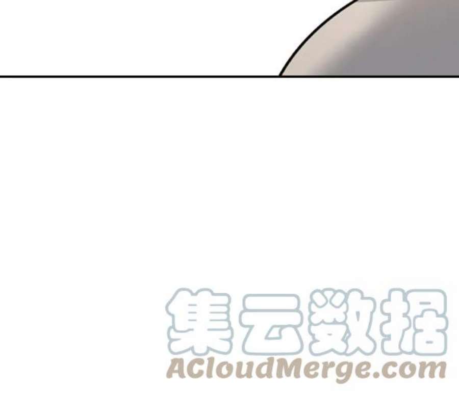 实力至上校园第二季 第54话