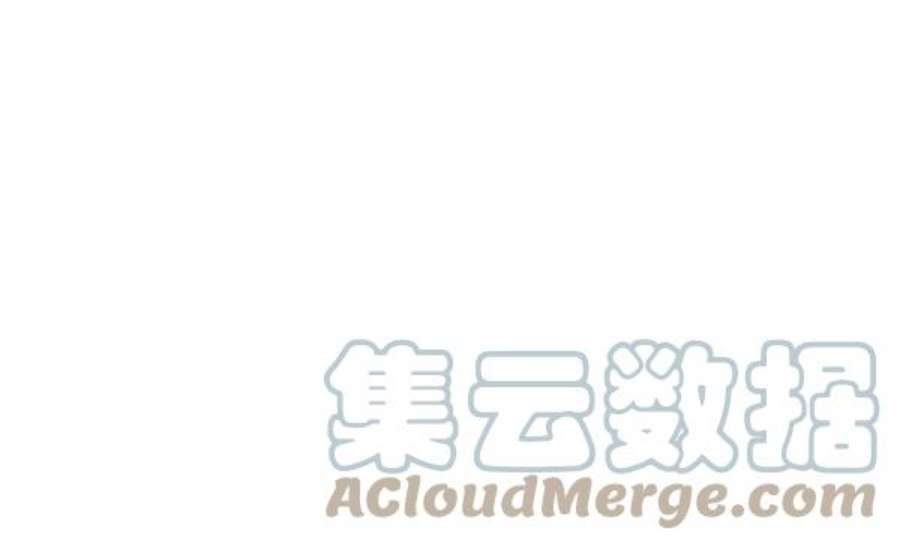 实力至上校园第二季 第54话