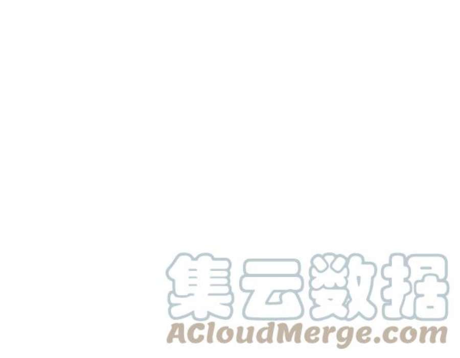 实力至上校园第二季 第54话