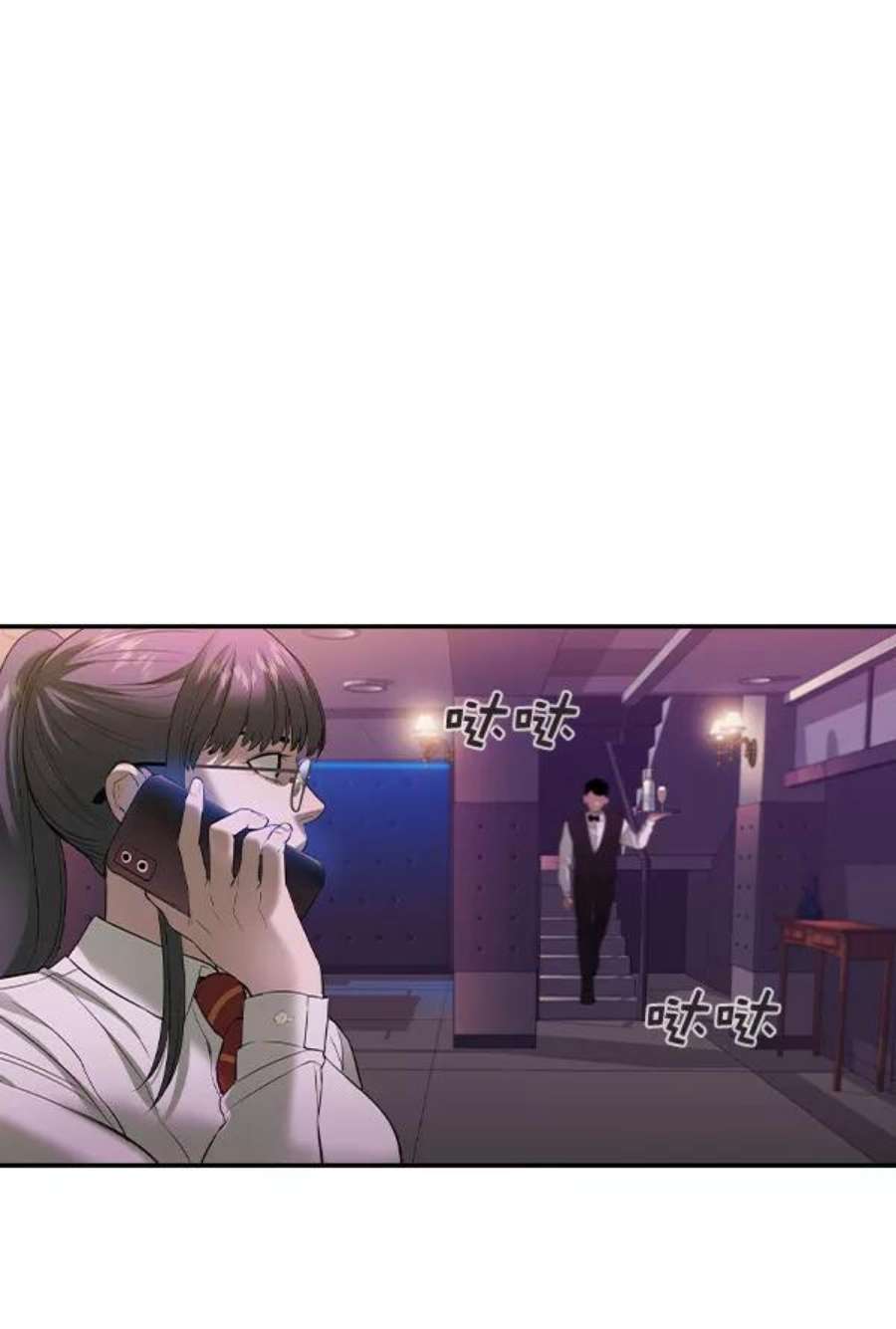 实力至上校园第二季 第54话
