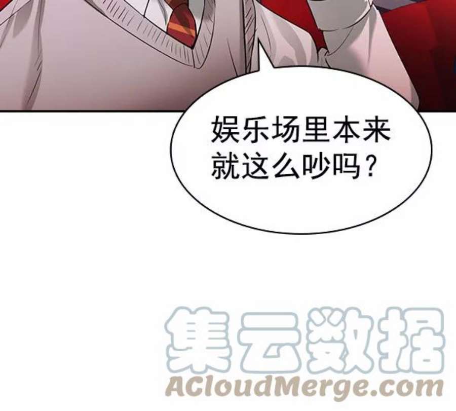 实力至上校园第二季 第54话