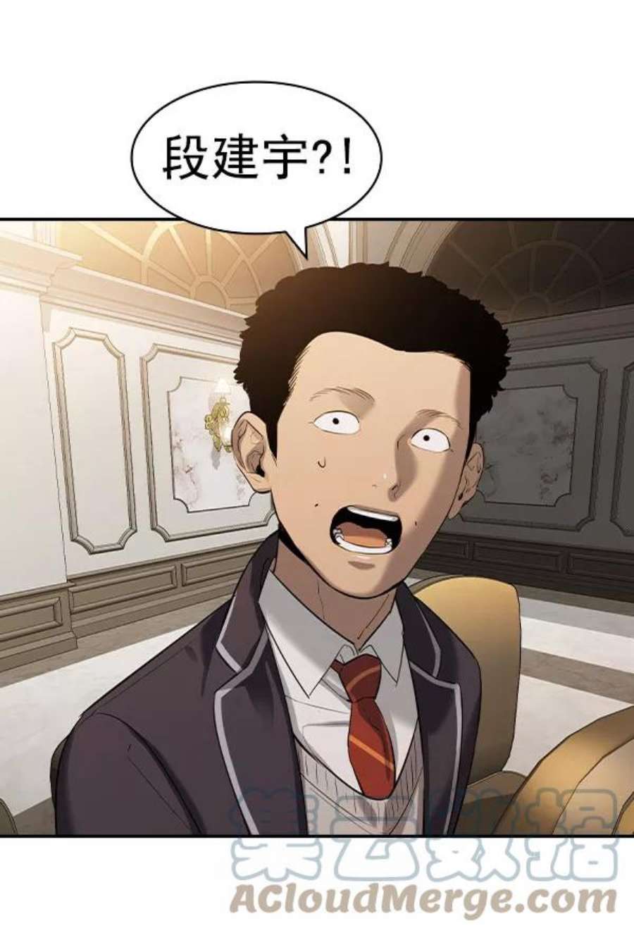 实力至上校园第二季 第54话
