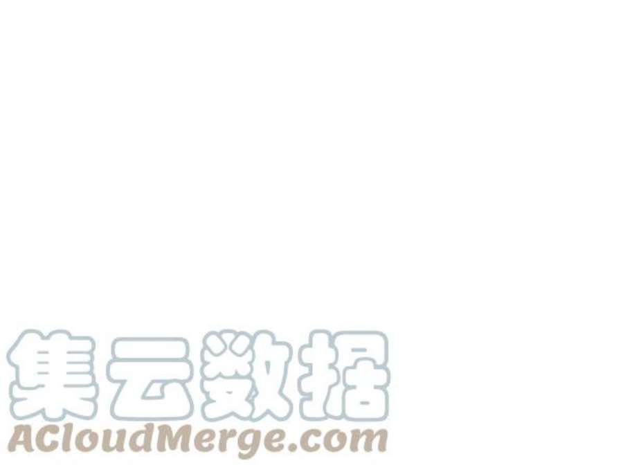 实力至上校园第二季 第54话