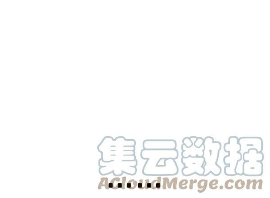 实力至上校园第二季 第54话