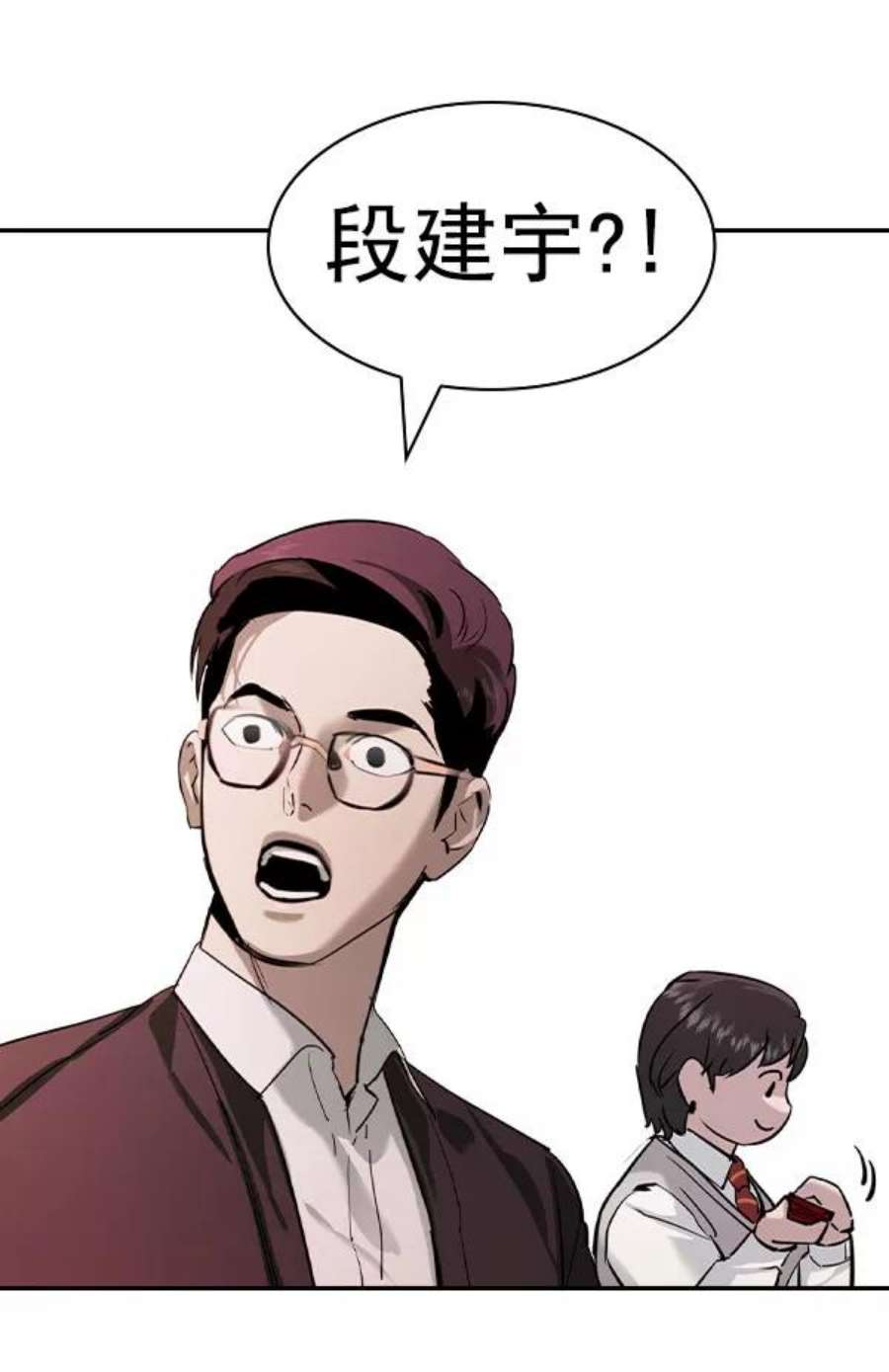 实力至上校园第二季 第54话