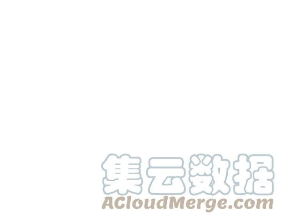 实力至上校园第二季 第54话