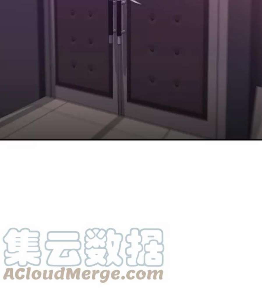 实力至上校园第二季 第54话