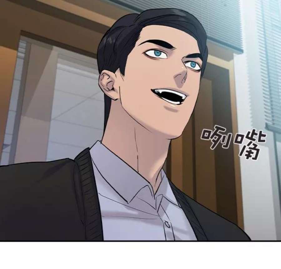 实力至上校园第二季 第55话