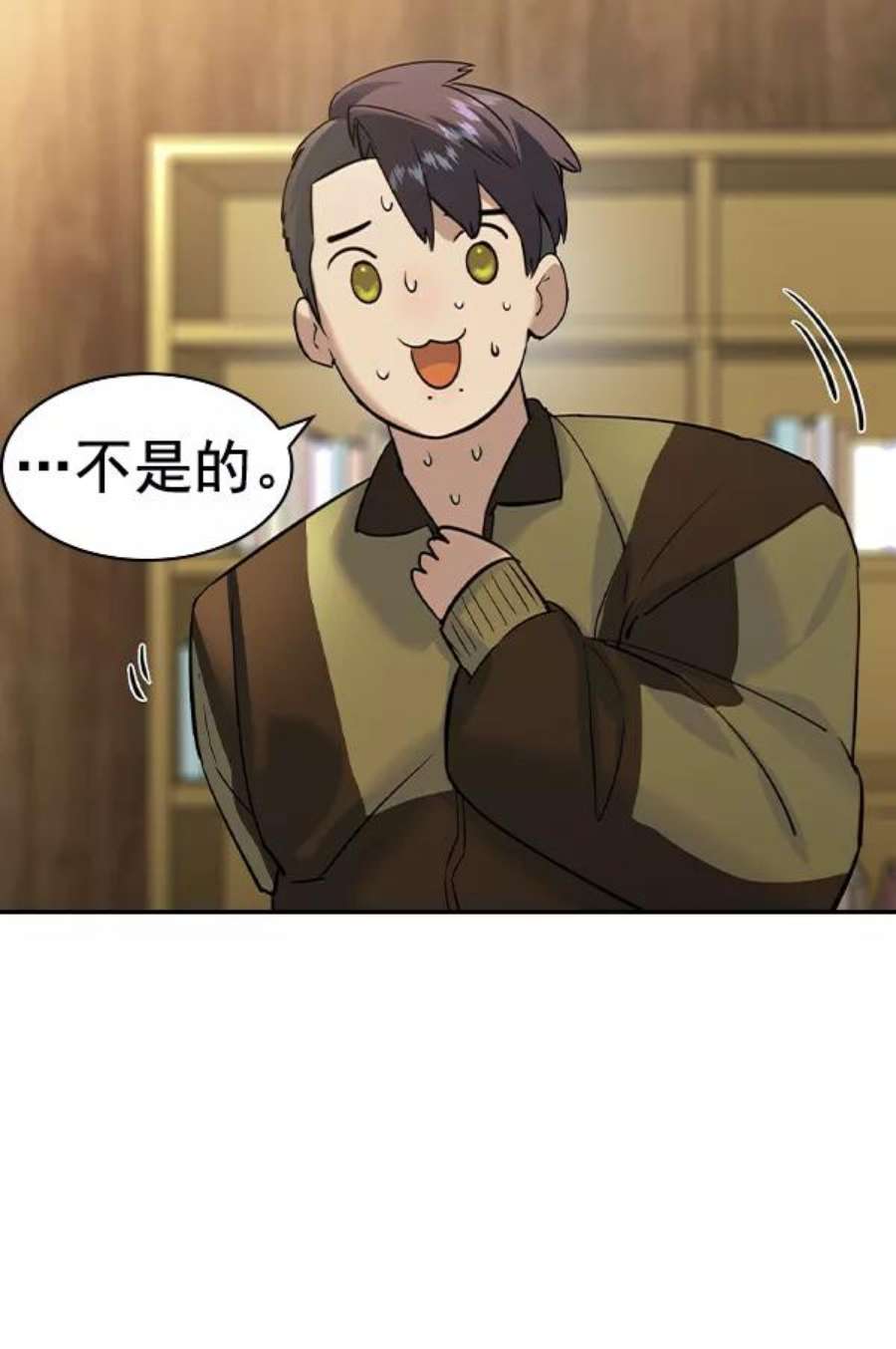实力至上校园第二季 第55话