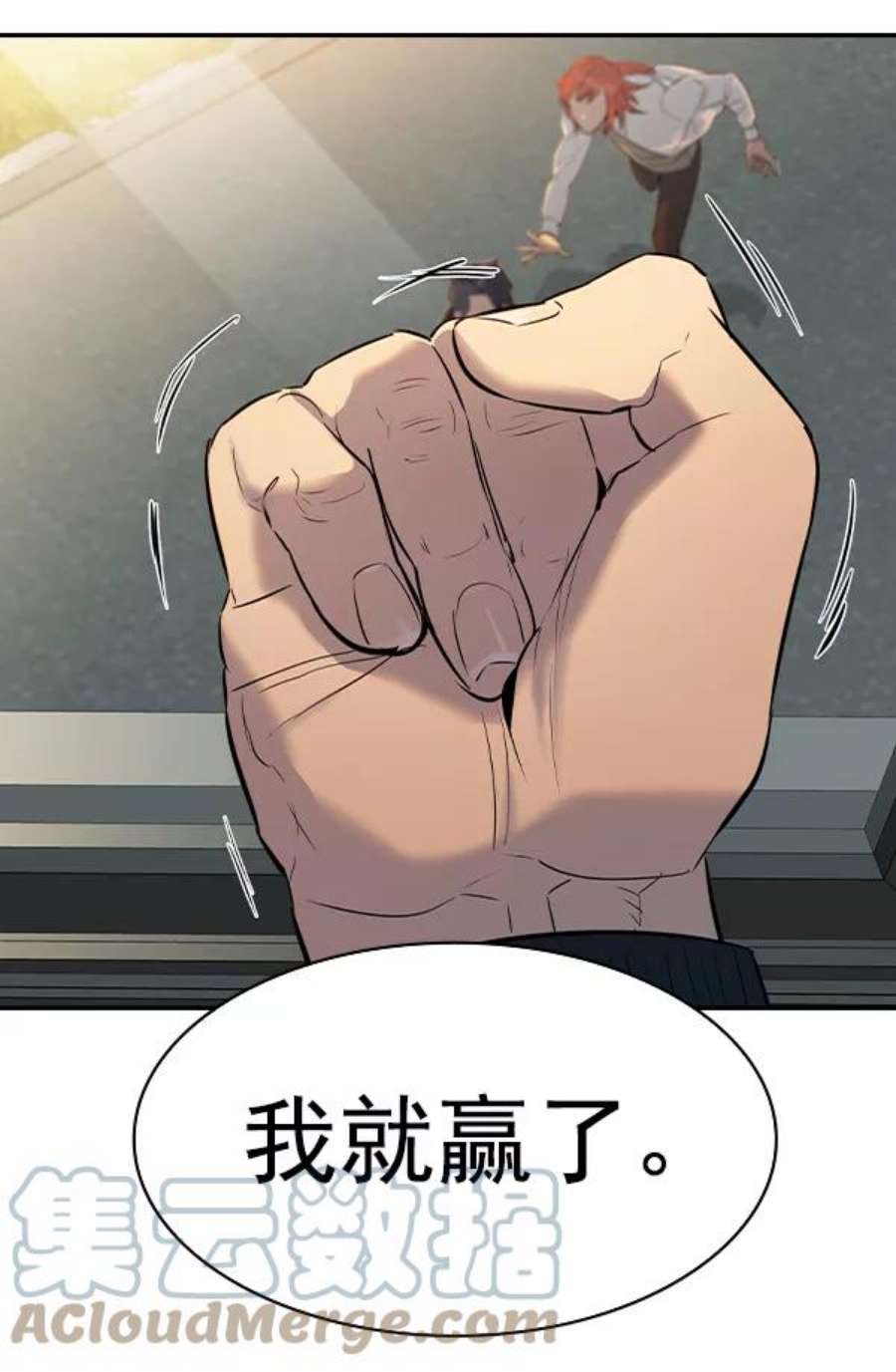 实力至上校园第二季 第55话