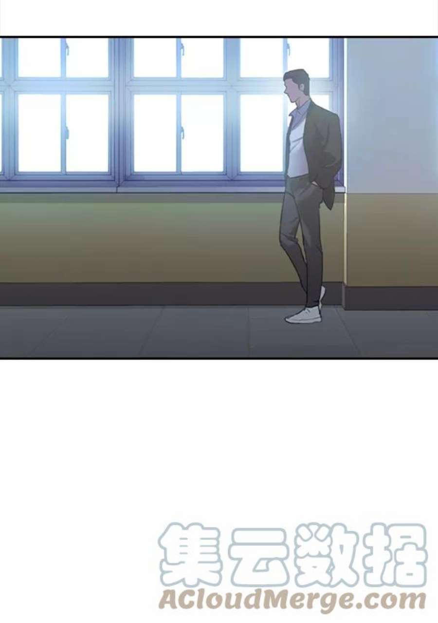 实力至上校园第二季 第55话