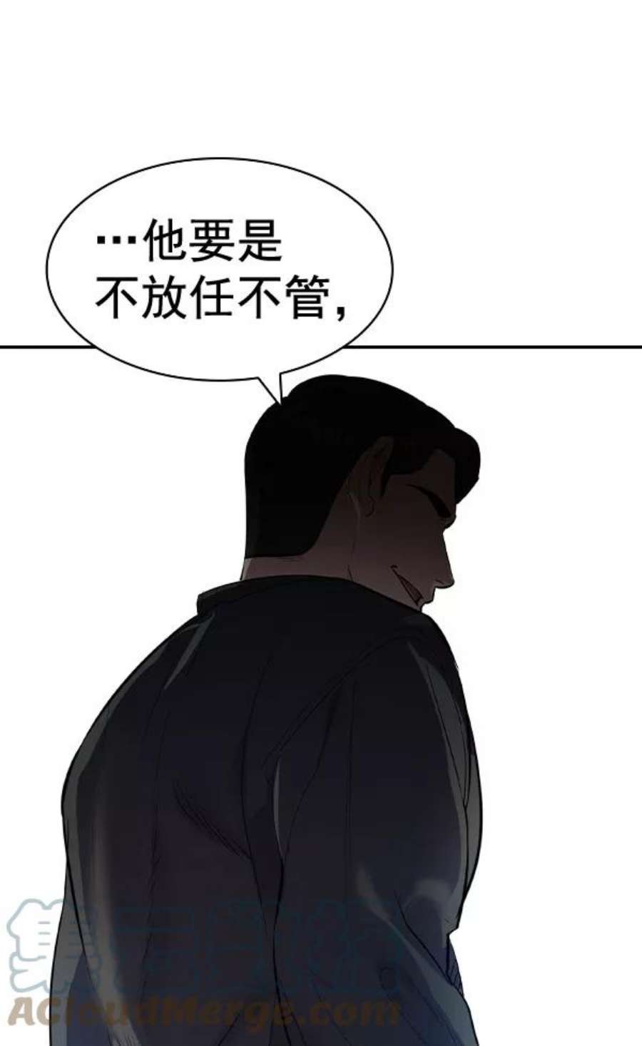 实力至上校园第二季 第55话