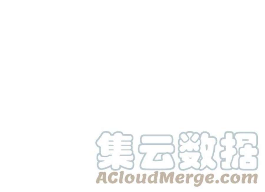 实力至上校园第二季 第55话