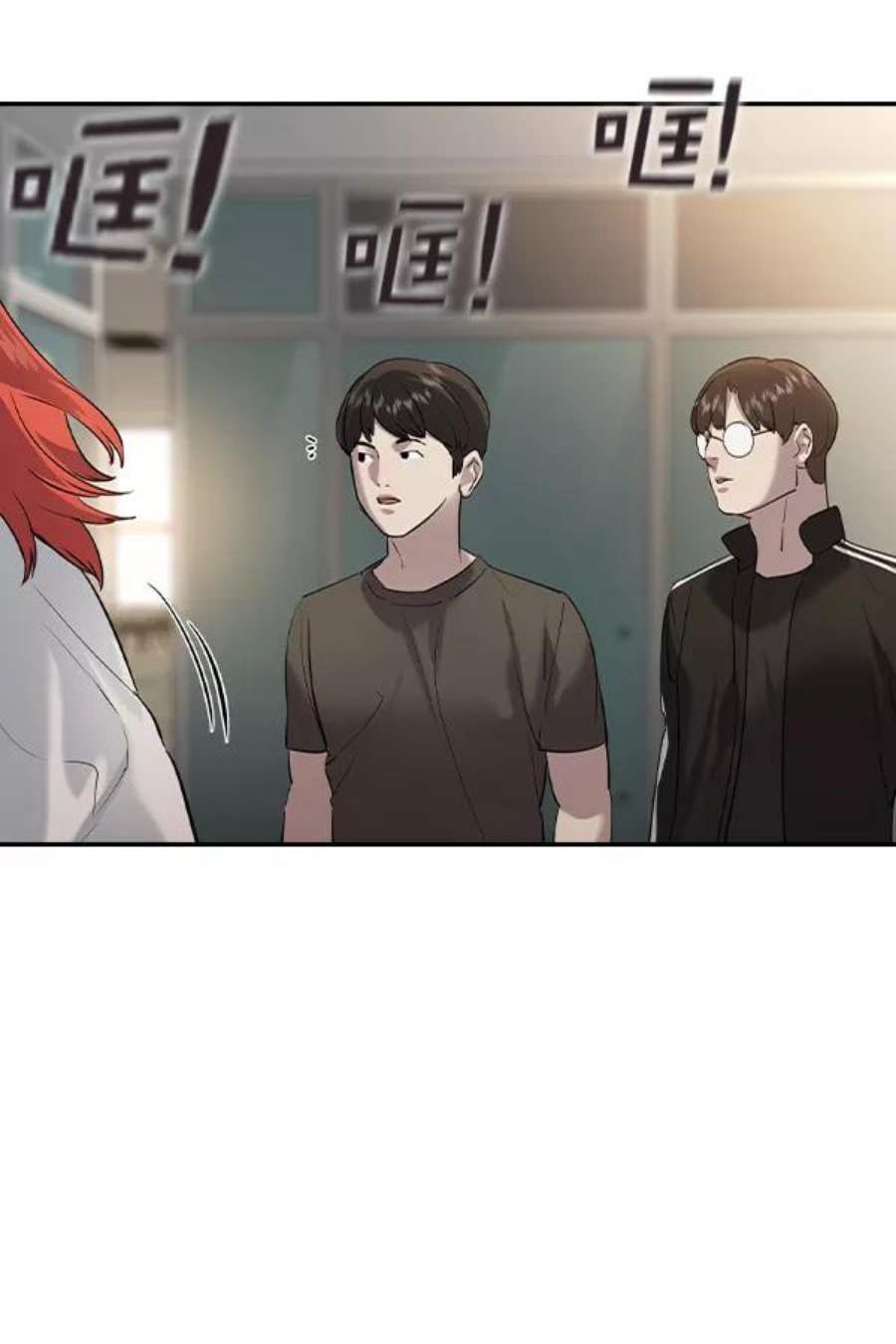 实力至上校园第二季 第55话