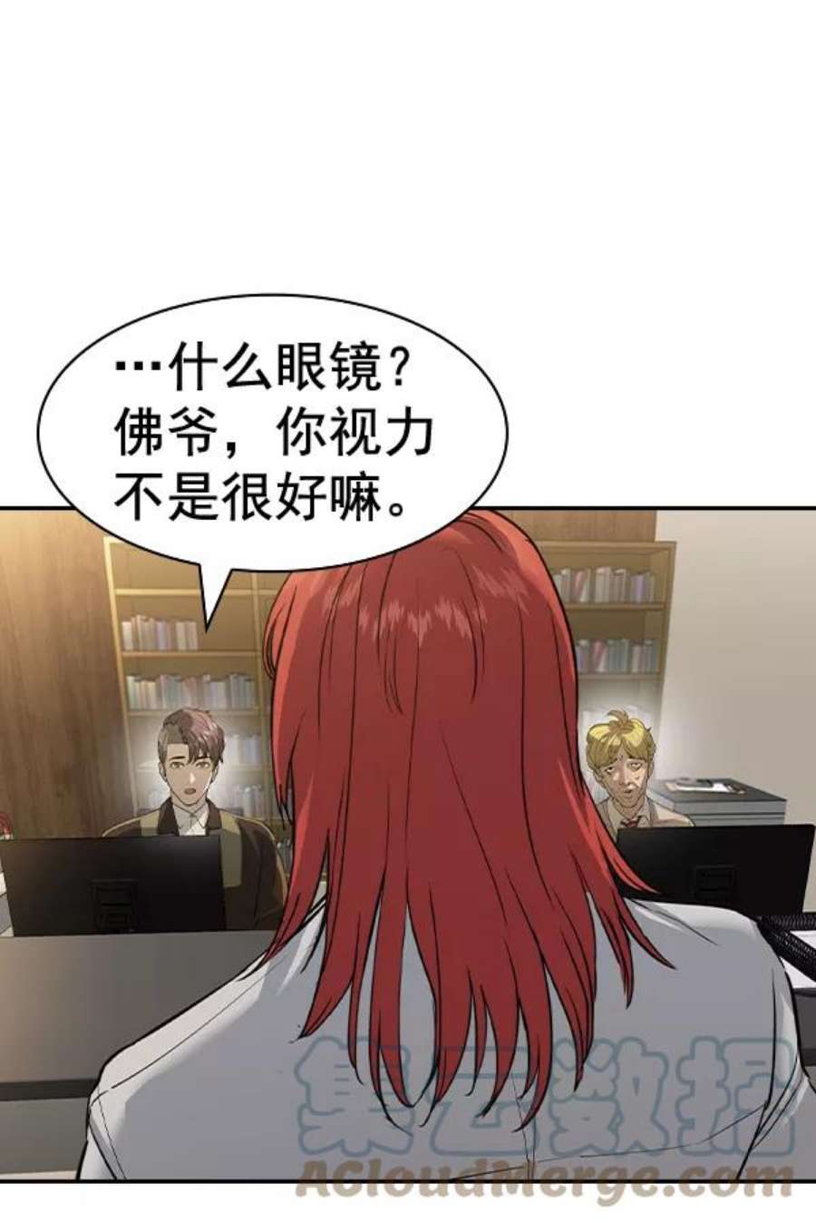 实力至上校园第二季 第55话