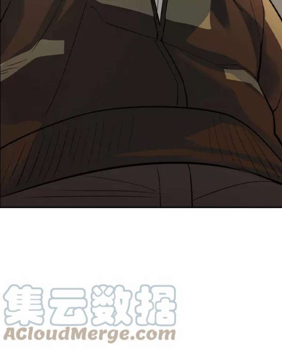 实力至上校园第二季 第55话