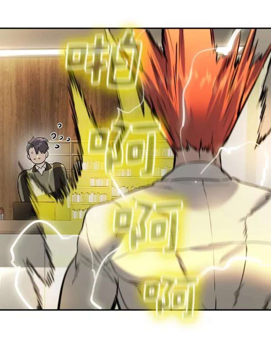 实力至上校园第二季 第55话