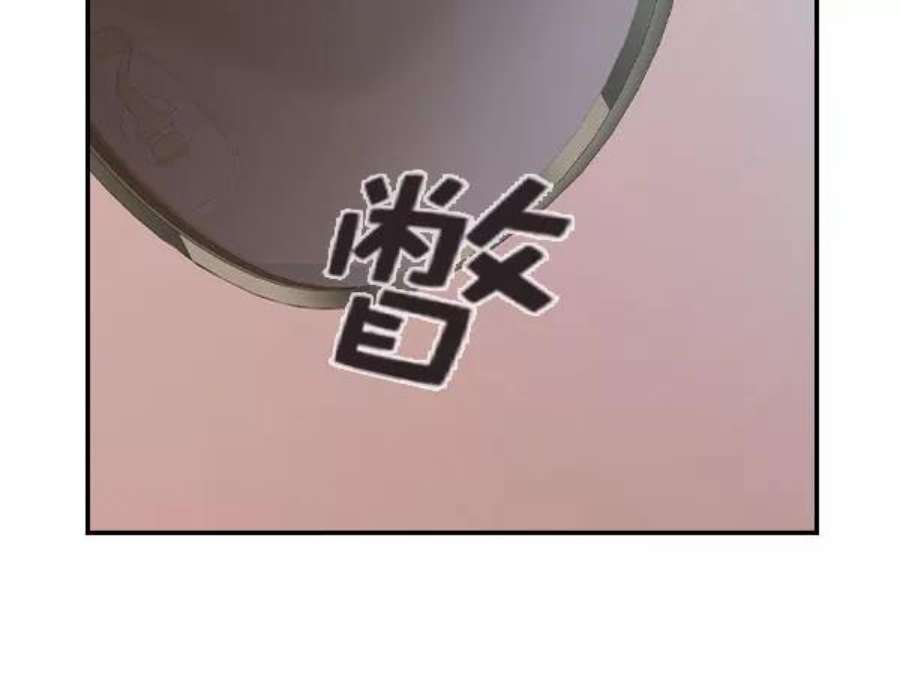 实力至上校园第二季 第56话