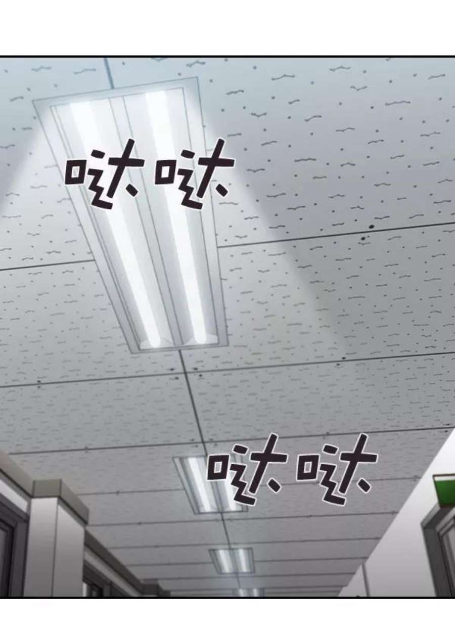 实力至上校园第二季 第56话