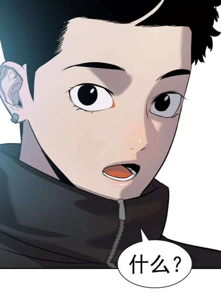 实力至上校园第二季 第56话