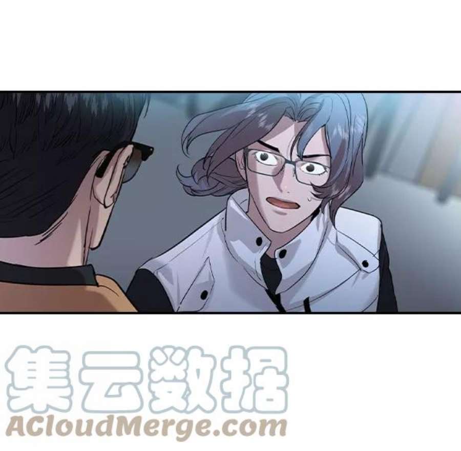 实力至上校园第二季 第56话