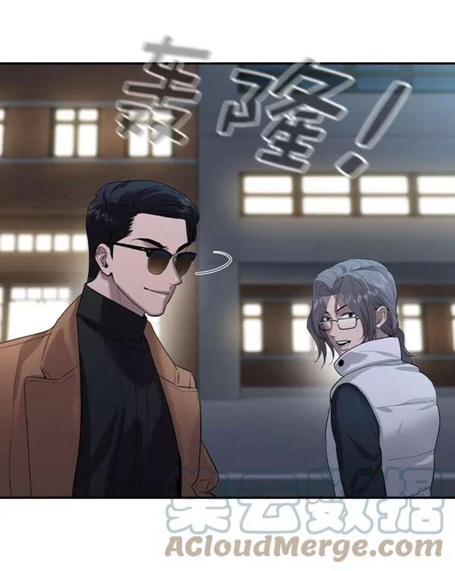 实力至上校园第二季 第56话
