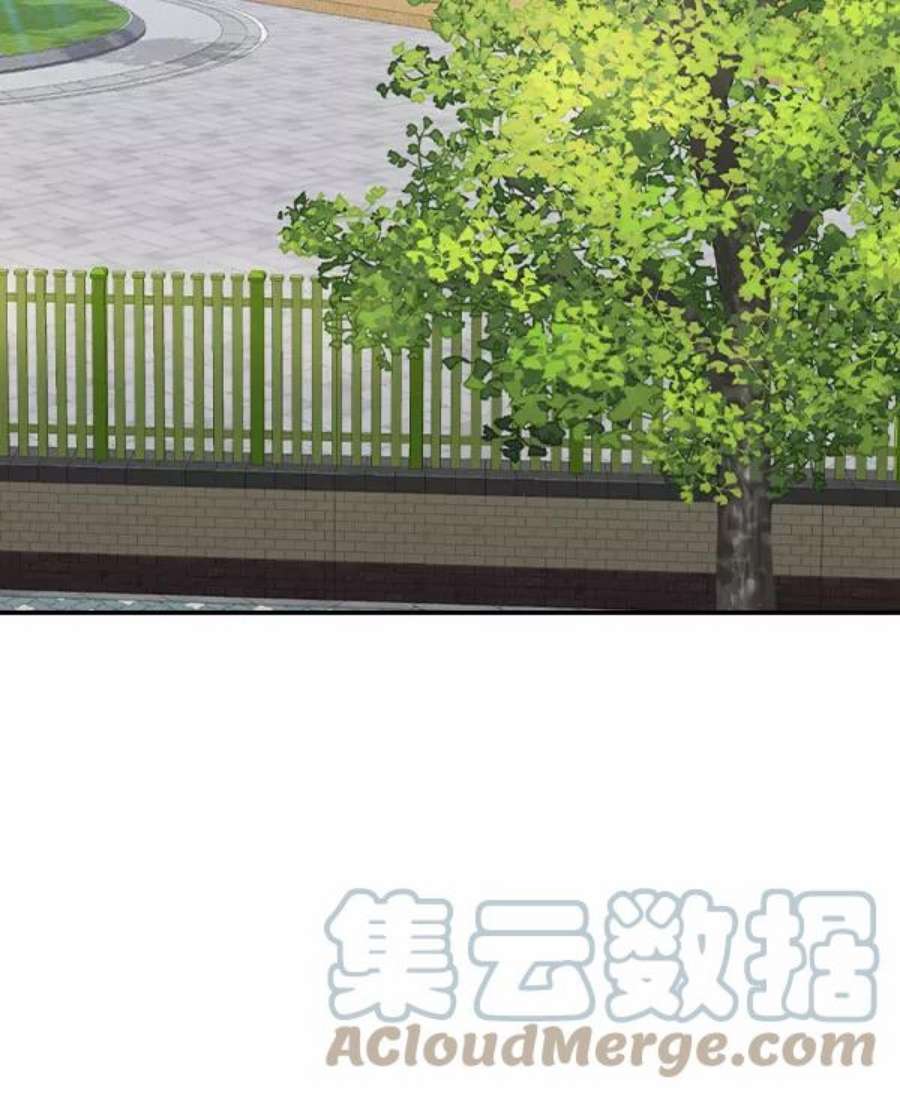 实力至上校园第二季 第56话