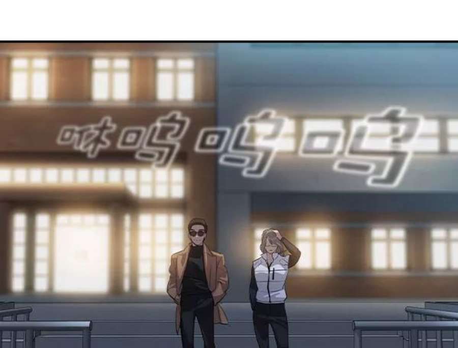 实力至上校园第二季 第56话