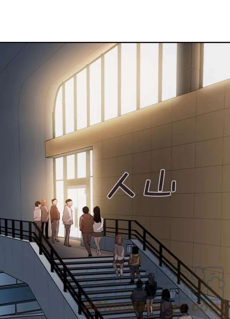 实力至上校园第二季 第56话