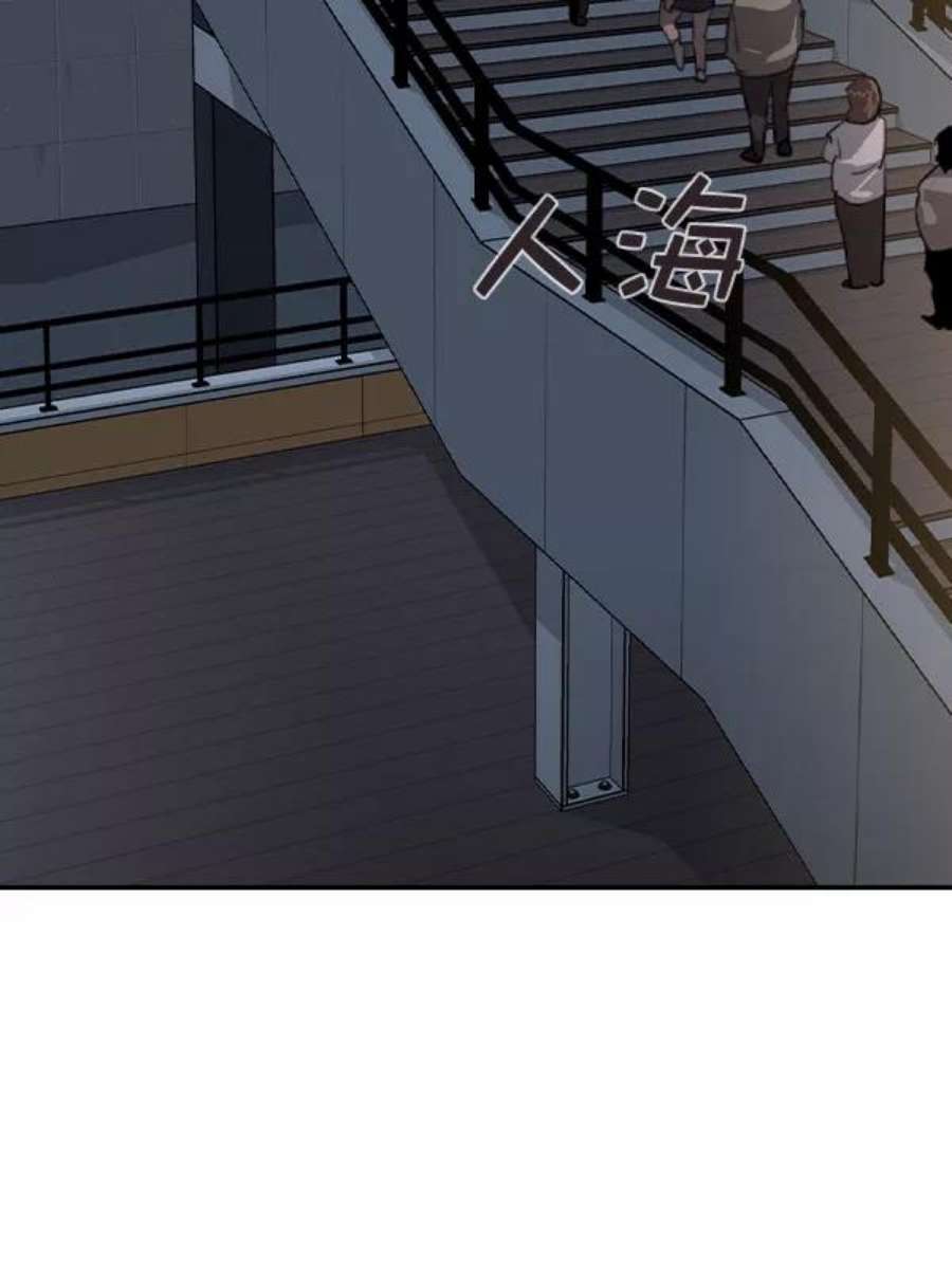 实力至上校园第二季 第56话