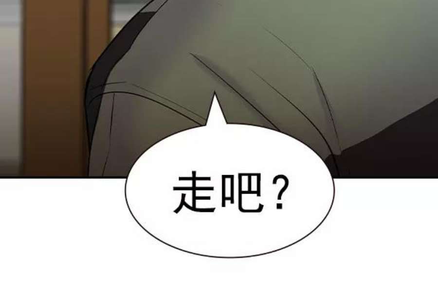 实力至上校园第二季 第56话