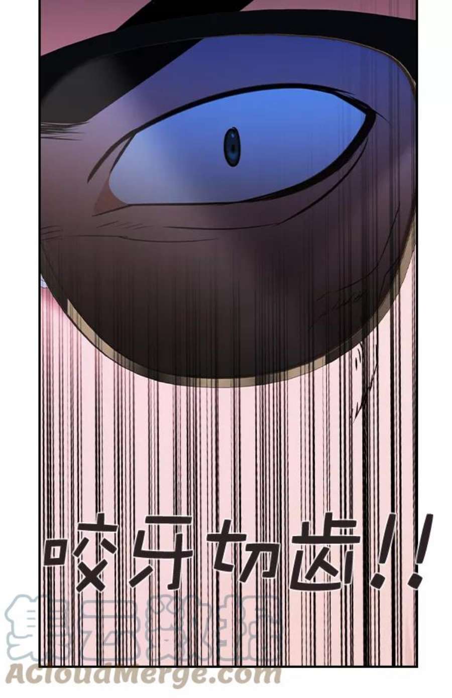 实力至上校园第二季 第57话