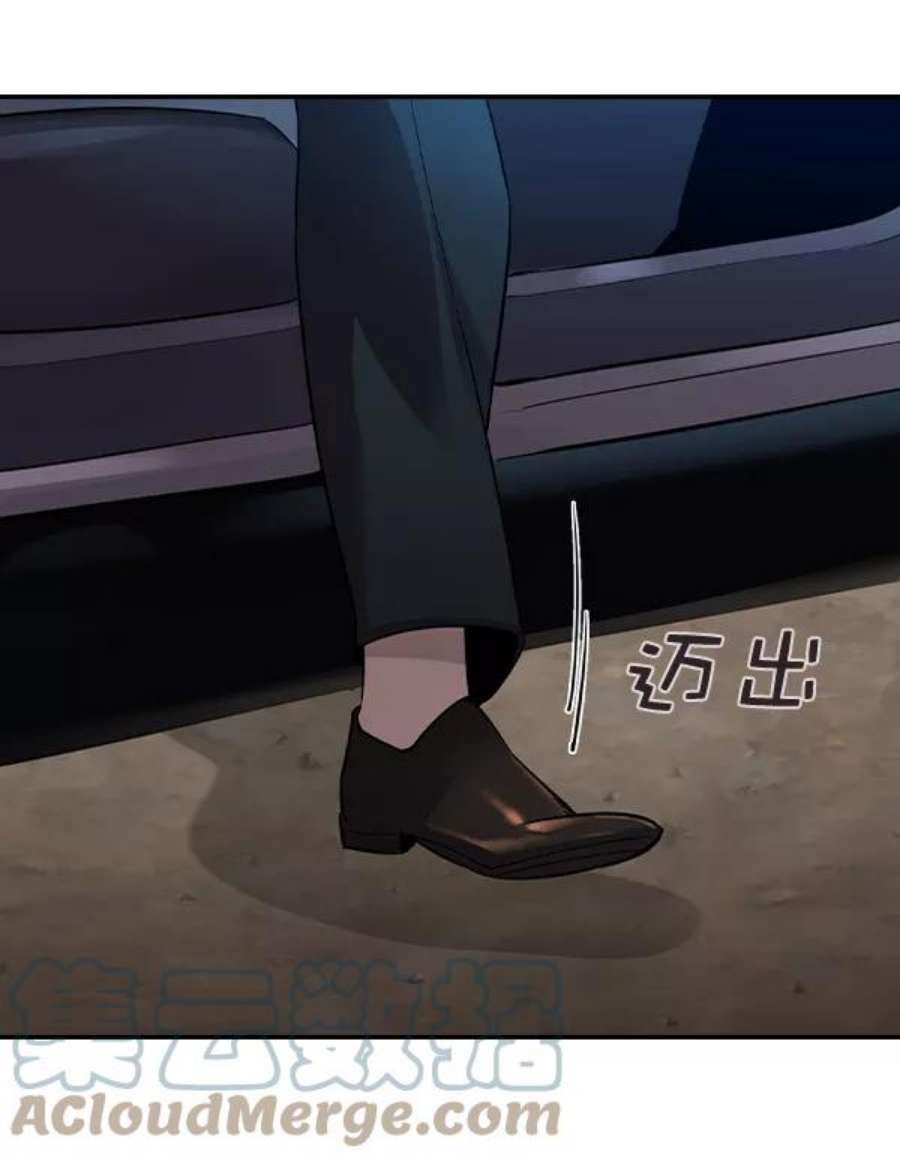实力至上校园第二季 第57话
