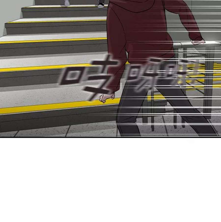 实力至上校园第二季 第57话