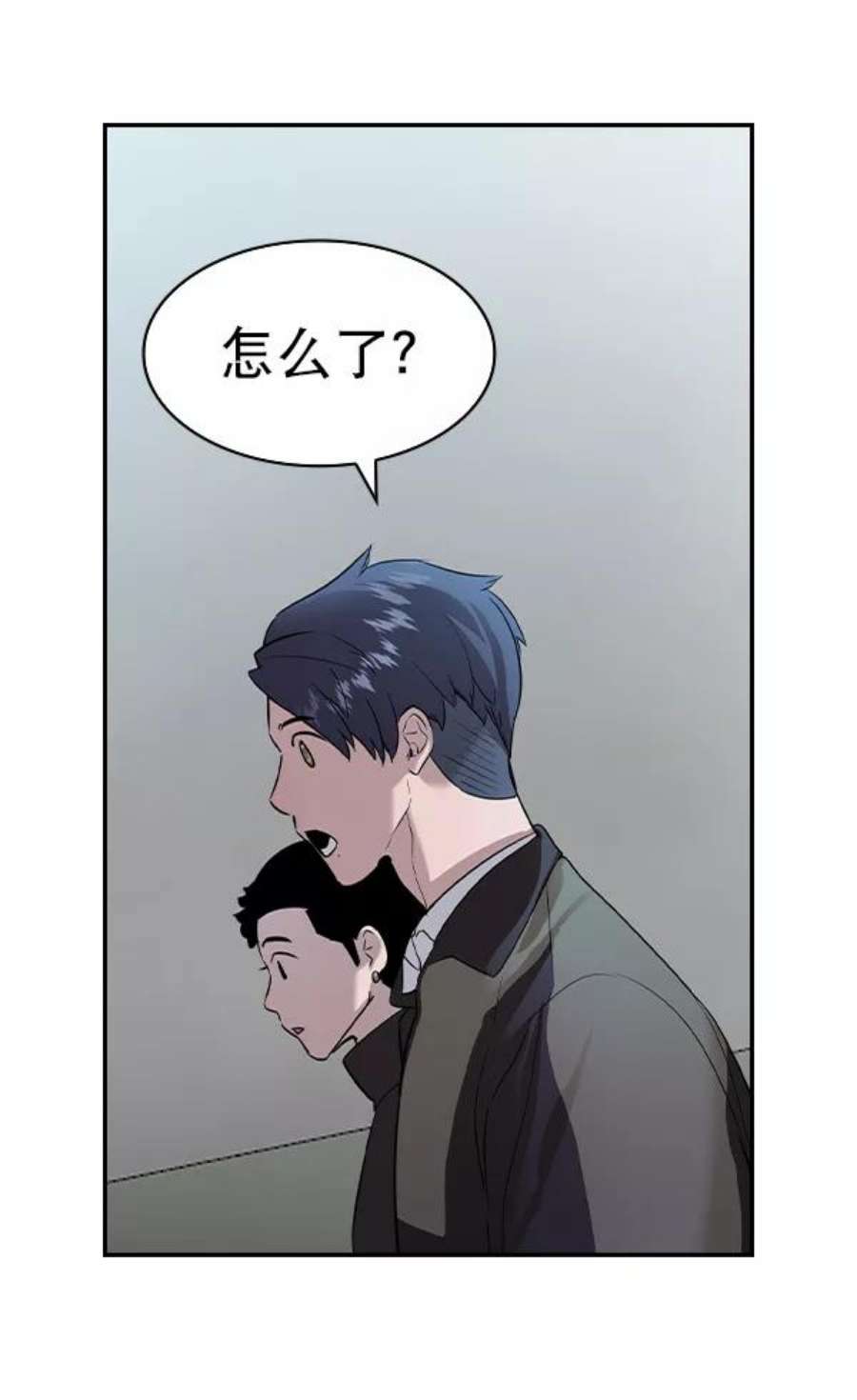 实力至上校园第二季 第57话