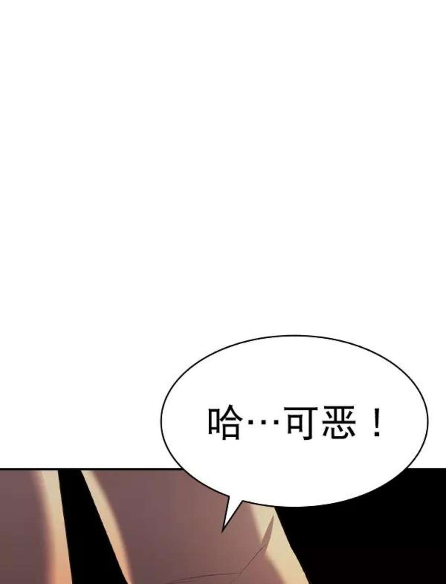 实力至上校园第二季 第57话