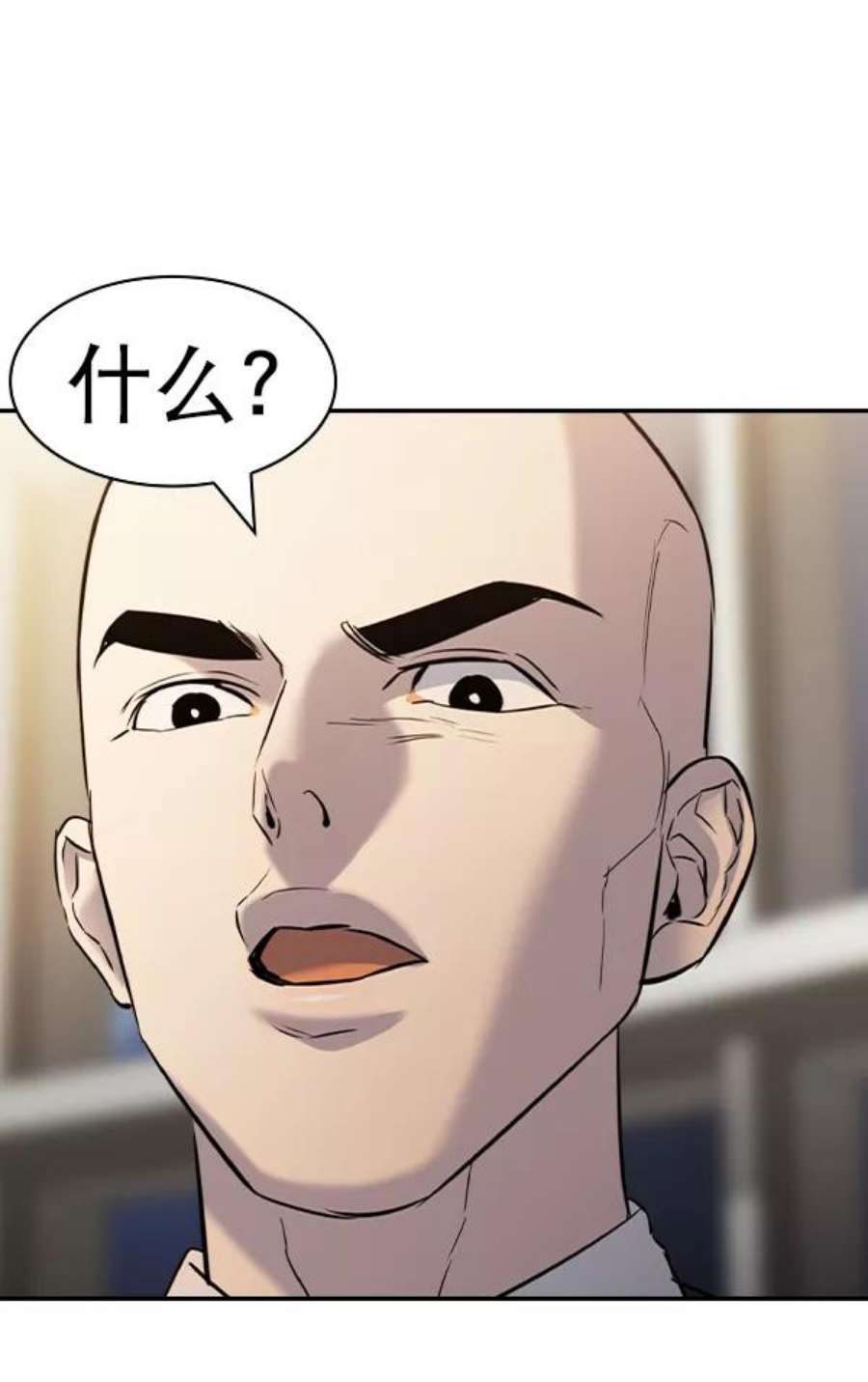 实力至上校园第二季 第57话