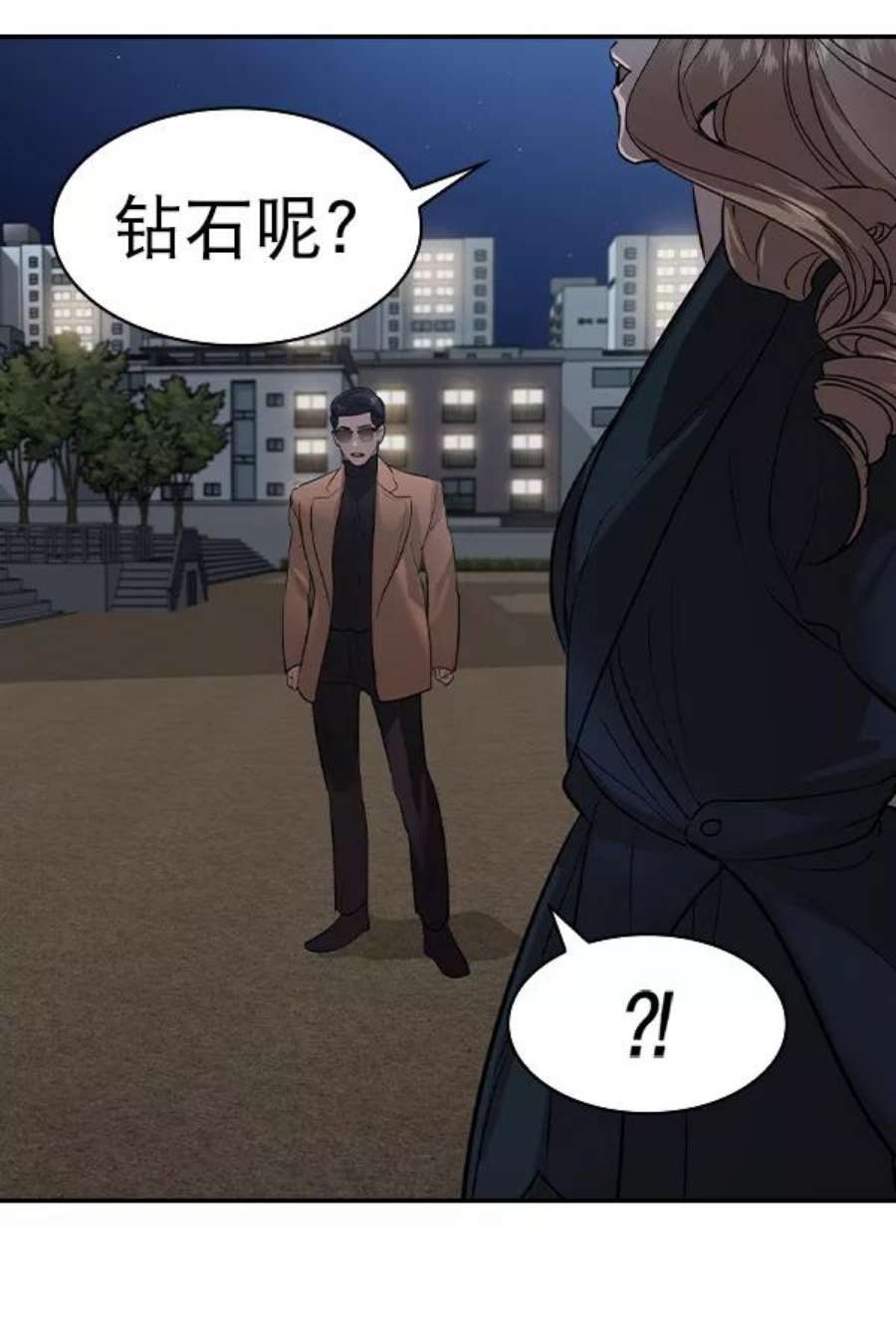 实力至上校园第二季 第57话