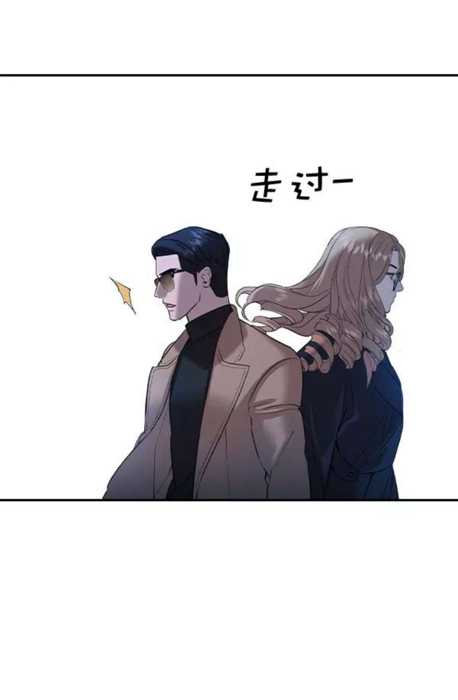 实力至上校园第二季 第57话