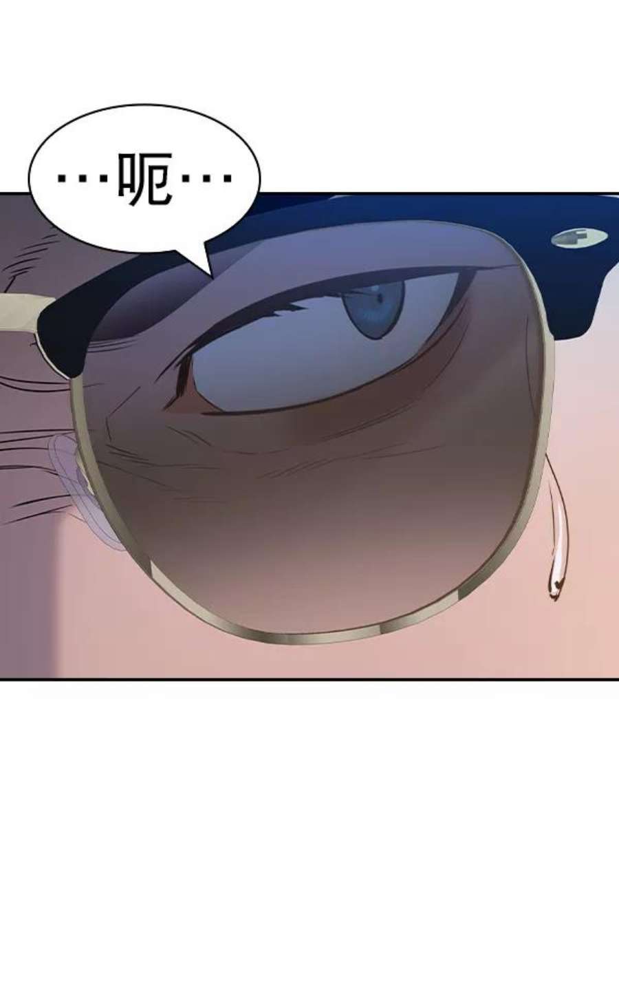 实力至上校园第二季 第57话