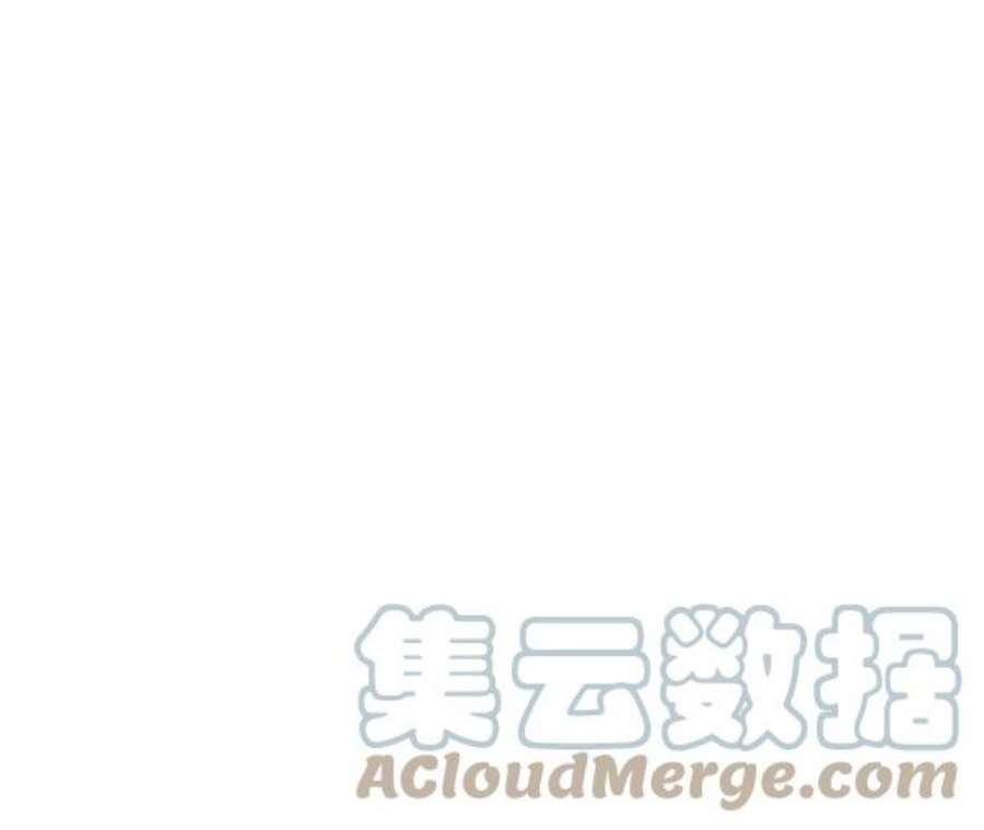 实力至上校园第二季 第58话