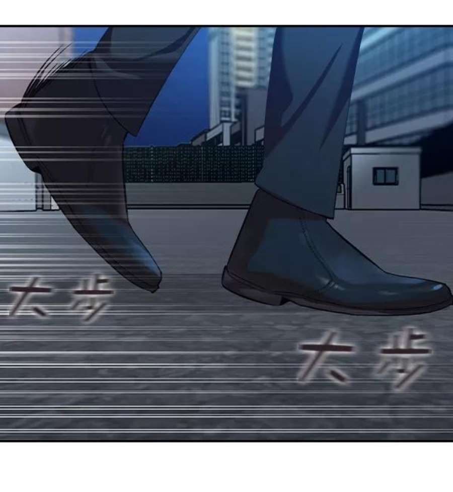 实力至上校园第二季 第58话