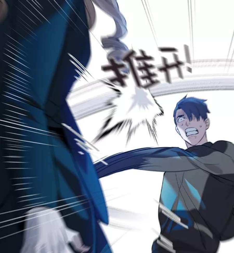实力至上校园第二季 第59话